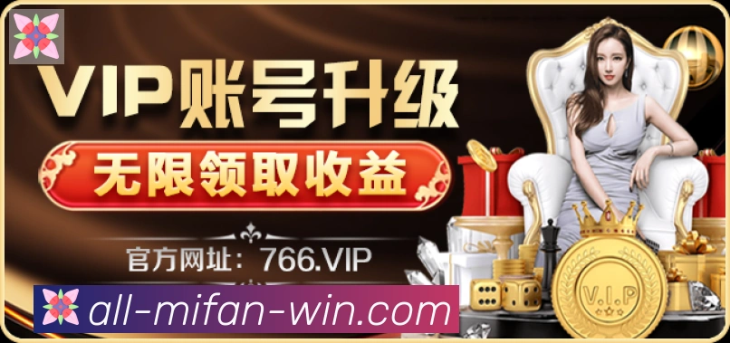 秘饭直播全站App