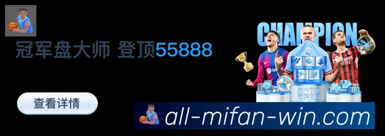 体育App